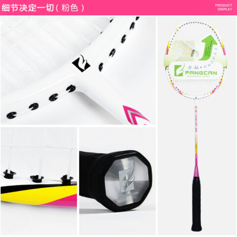FOREVER 999 Composite Badminton Racket