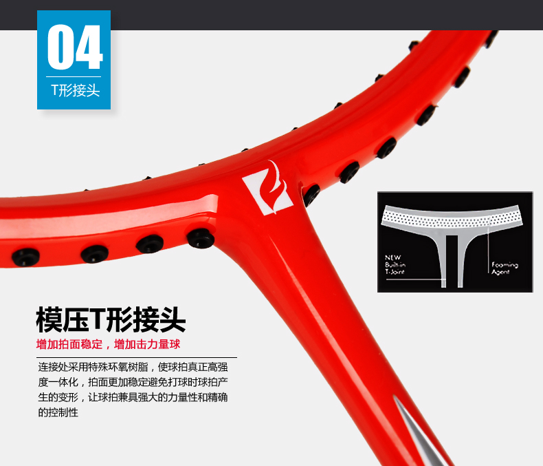 ARES 80 Full Carbon Badminton Racket - detail 7/10