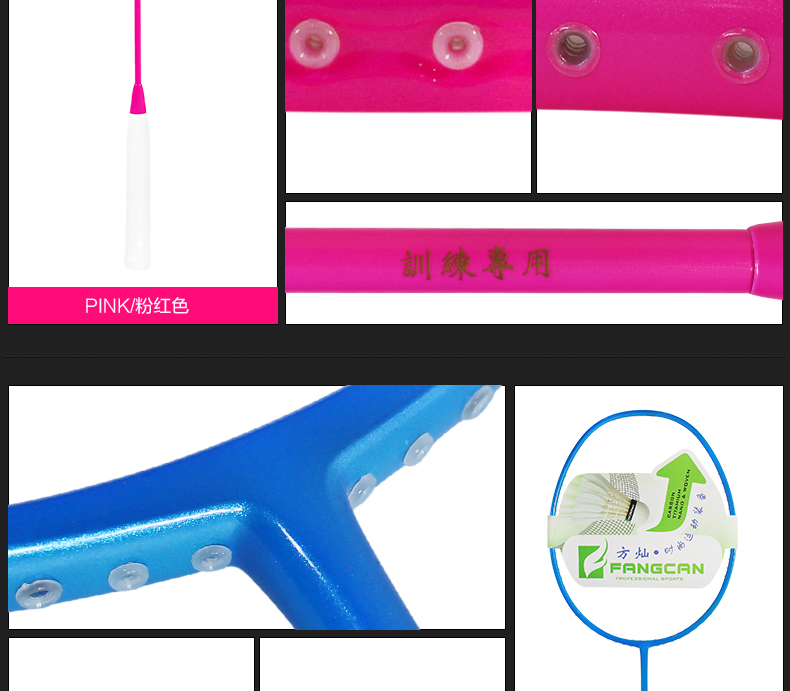 BR124 训练羽毛球拍 - detail 16/20