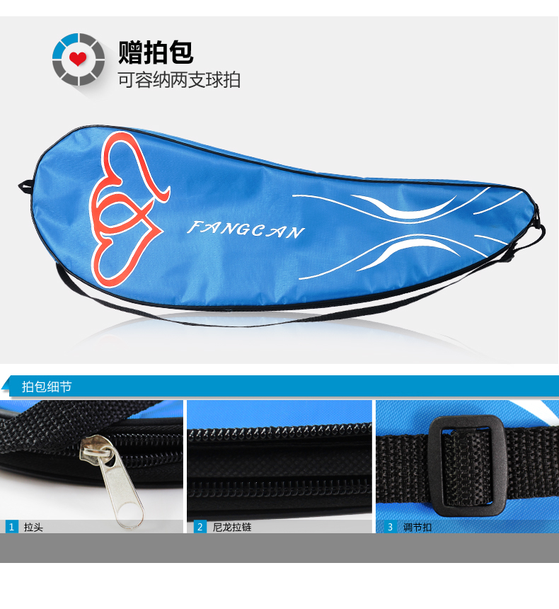 FOREVER 999 复合羽毛球拍 - detail 11/11