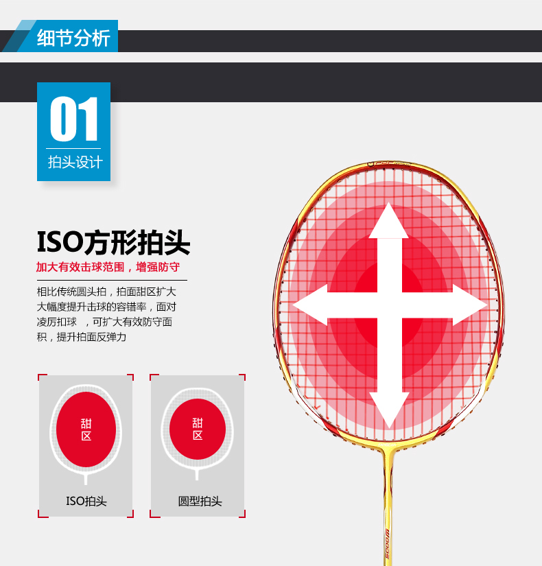 N90II 100% 石墨羽毛球拍 - detail 4/10