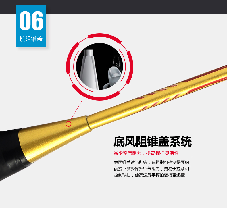 N90II 100% 石墨羽毛球拍 - detail 9/10