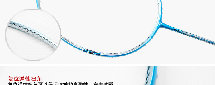 NANO RAY 9900 全碳素羽毛球拍 - detail 19/26