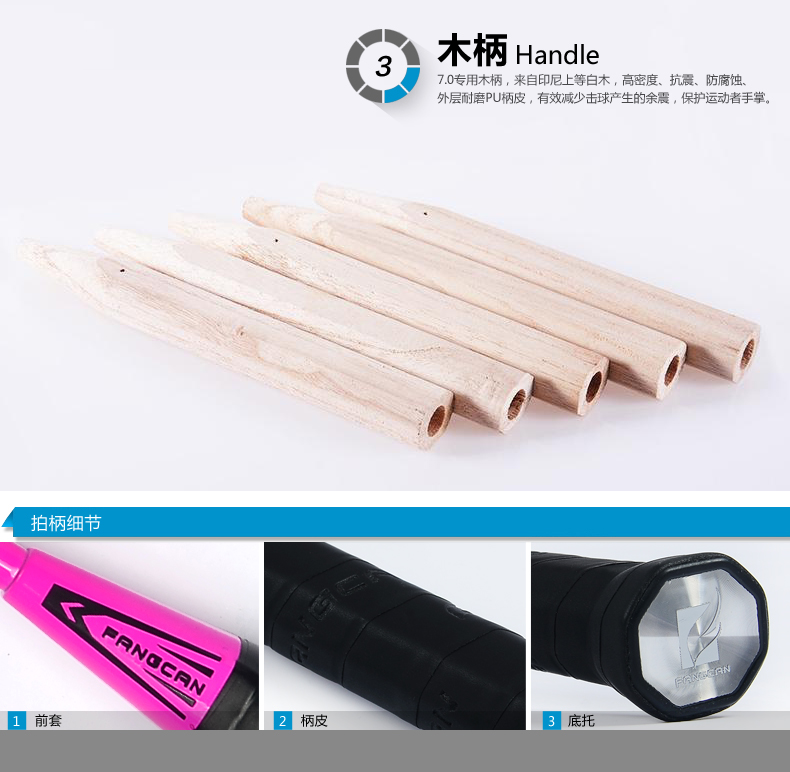 OUR HOME 复合羽毛球拍 - detail 10/11