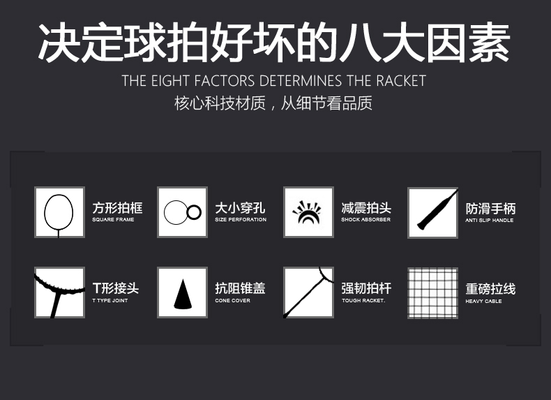 STORM 90 H.M. 100% 石墨羽毛球拍 - detail 4/11