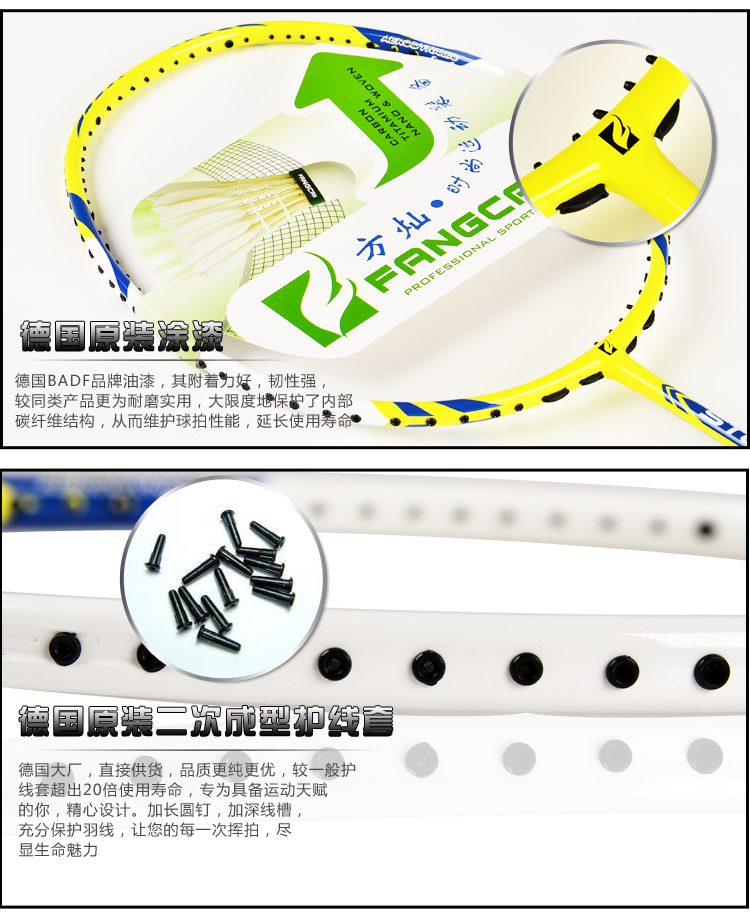 STORM CC6.0 100% H.M. 石墨羽毛球拍 - detail 7/8
