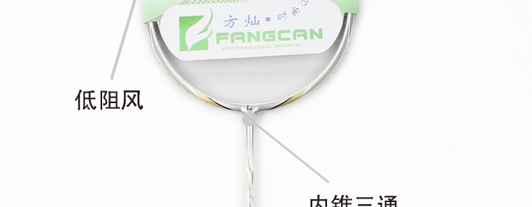 TB NANO C7 全碳素羽毛球拍 - detail 4/27