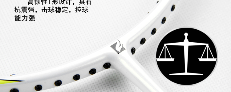 TURBO CHARGING 77 全碳素羽毛球拍 - detail 35/47