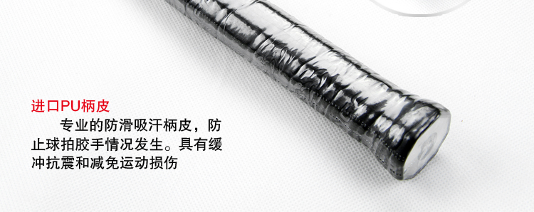 TURBO CHARGING 77 全碳素羽毛球拍 - detail 39/47