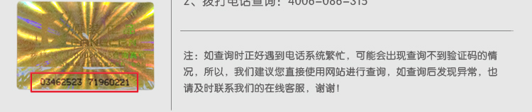 TURBO CHARGING 77 全碳素羽毛球拍 - detail 47/47