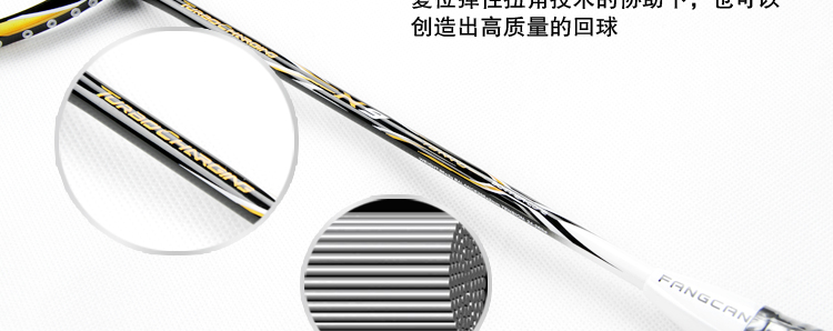 TURBO CHARGING N9 全碳素羽毛球拍 - detail 25/29