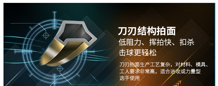 VOLTE A911 全碳素羽毛球拍 - detail 11/26
