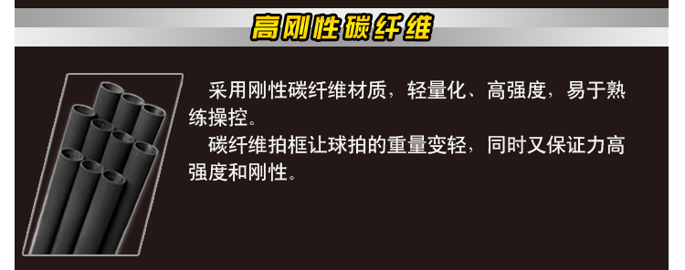 VOLTE A911 全碳素羽毛球拍 - detail 14/26