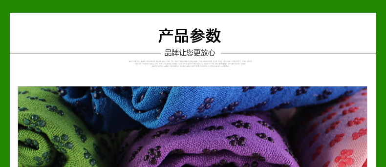 YT101 Microfiber Fabric Yoga Blanket (180 X 63cm) - detail 4/37