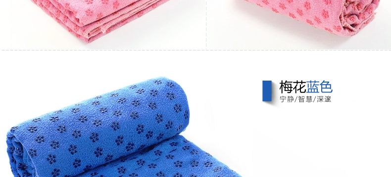 YT101 Microfiber Fabric Yoga Blanket (180 X 63cm) - detail 23/37