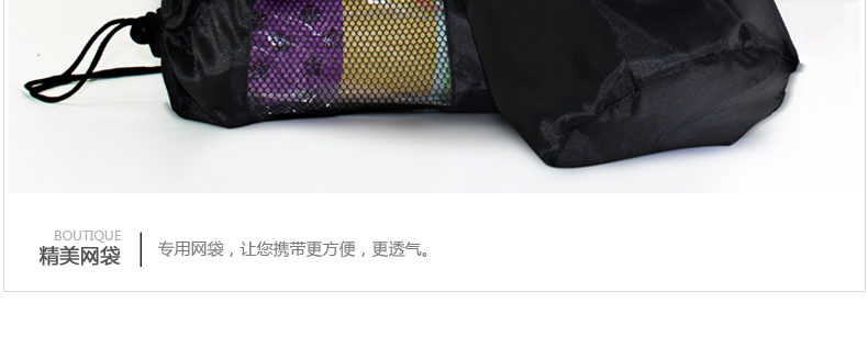 YT101 Microfiber Fabric Yoga Blanket (180 X 63cm) - detail 37/37