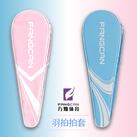 FCBC-09 牛津羽毛球拍套