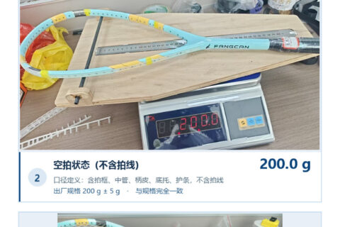 壁球拍的“克重”到底是多少？裸拍、空拍、带线三种口径一次讲清