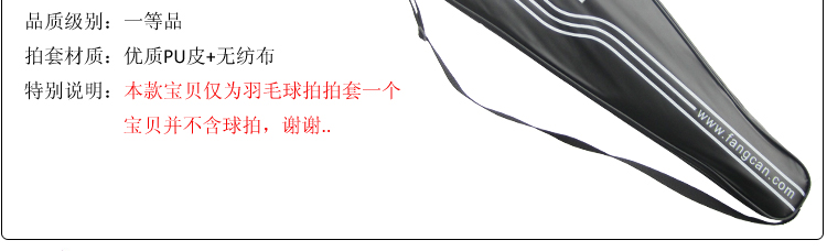 FCBC-01 - detail 2/9