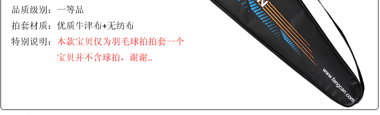 FCBC-02 - detail 2/9