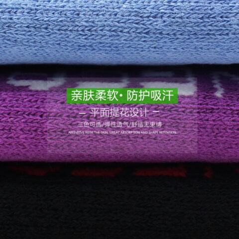 FCSW-02 吸汗提花护腕
