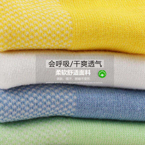 SW961 女款网眼运动短袜（6双装）