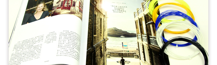 BG66 羽毛球线 - detail 8/21