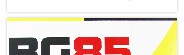 BG85 羽毛球线 - detail 14/21