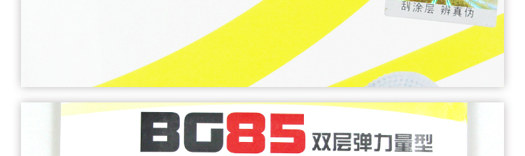 BG85 羽毛球线 - detail 16/21