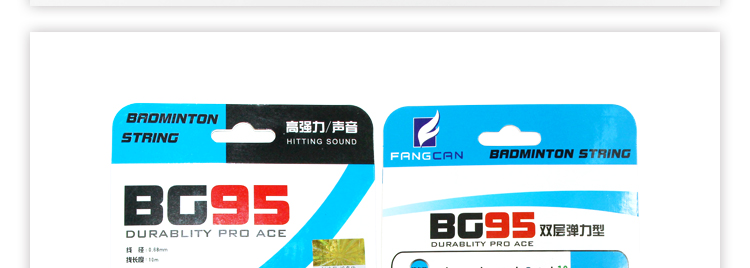 BG95 羽毛球线 - detail 13/21