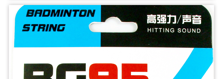BG95 羽毛球线 - detail 15/21