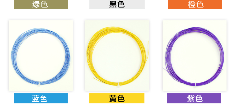 BG95 羽毛球线 - detail 20/21