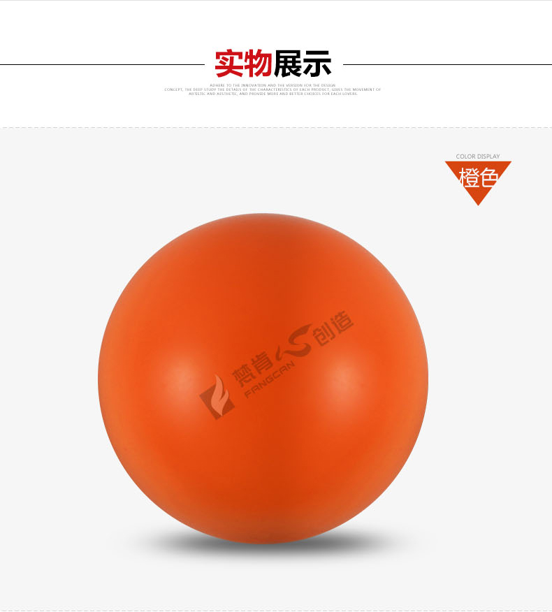 FCA-01 训练壁球（PU） - detail 3/9