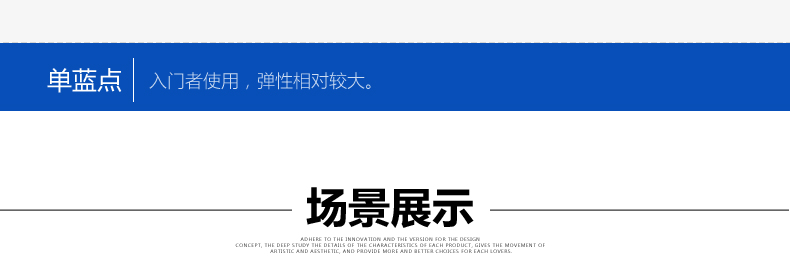 FCA-07 单蓝点壁球 - detail 7/9