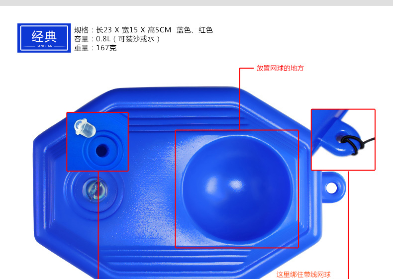 FCA-22 网球训练器（新款） - detail 3/20