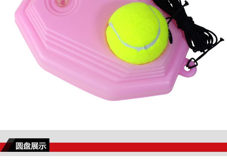 FCA-22 网球训练器（新款） - detail 8/20