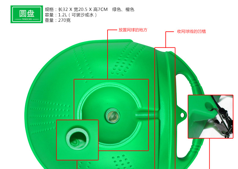 FCA-22 网球训练器（新款） - detail 9/20