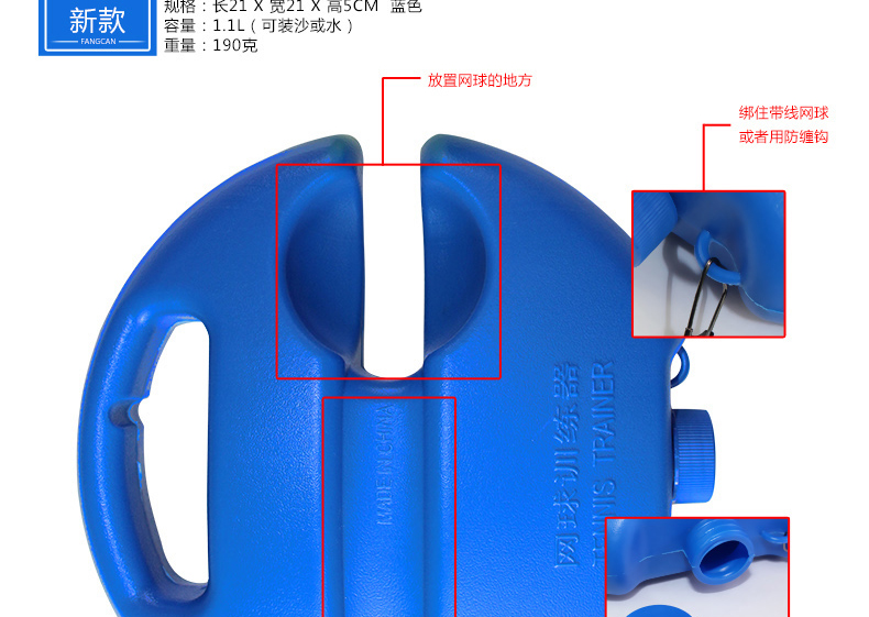 FCA-22 网球训练器（新款） - detail 14/20