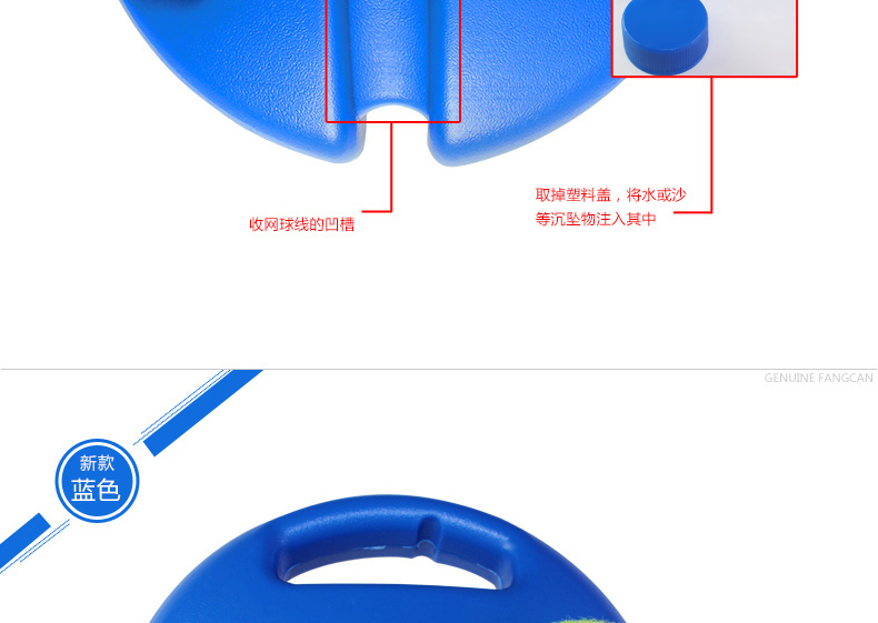 FCA-22 网球训练器（新款） - detail 15/20