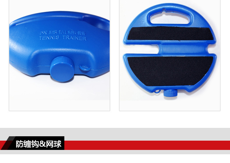 FCA-22 网球训练器（新款） - detail 17/20