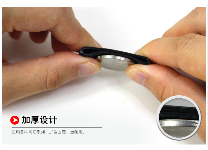 (3 只装)FCA-41 网球拍封口环 - detail 6/11