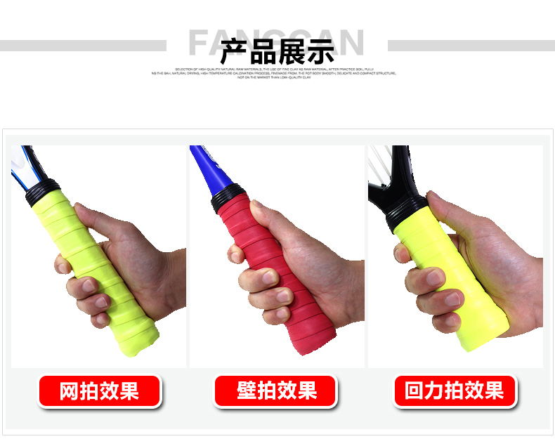 (3 只装)FCA-41 网球拍封口环 - detail 8/11