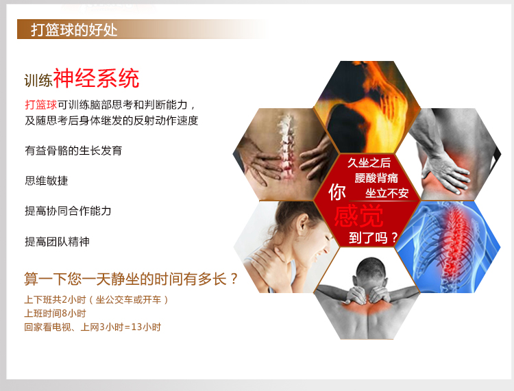 FCB-01 高级 PU 标准训练篮球 - detail 10/11