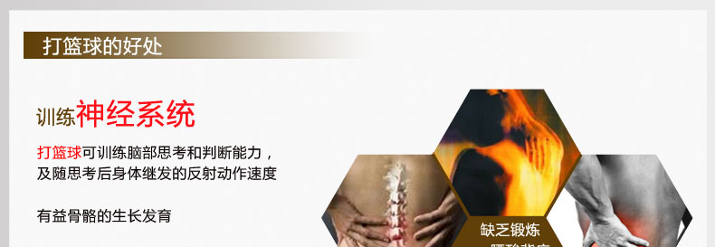 FCB-11 7 号标准比赛篮球 - detail 5/8