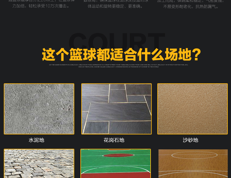 FCB-12 7 号标准比赛篮球 - detail 7/20