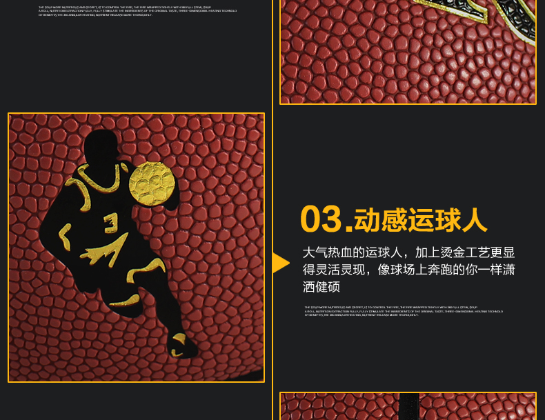 FCB-12 7 号标准比赛篮球 - detail 18/20