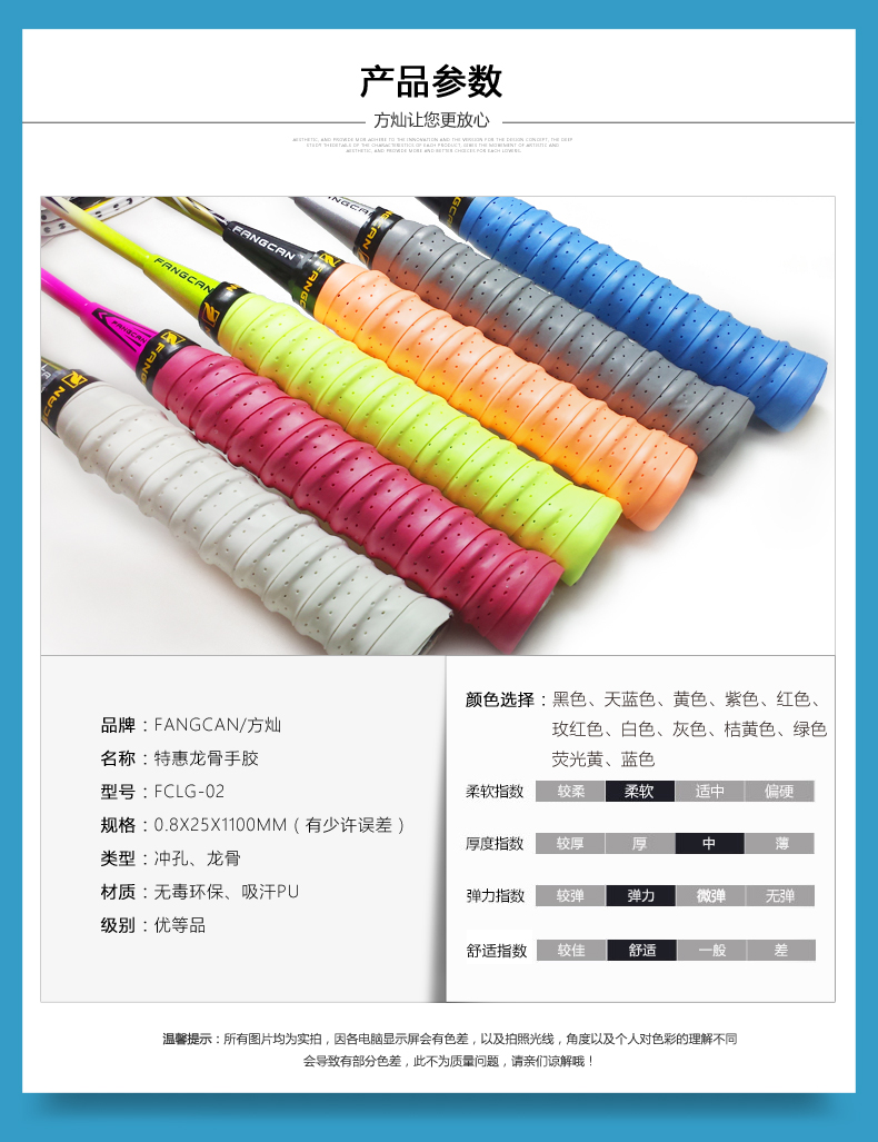 FCLG-02 龙骨打孔手胶 - detail 2/8