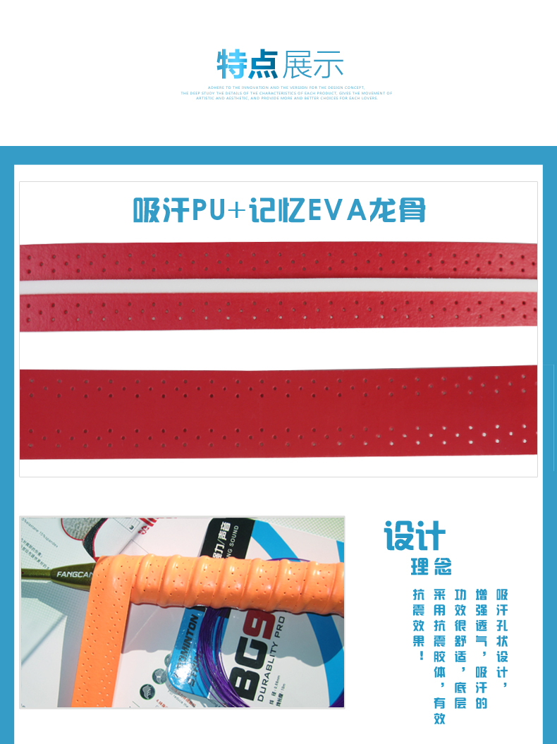 FCLG-02 龙骨打孔手胶 - detail 4/8