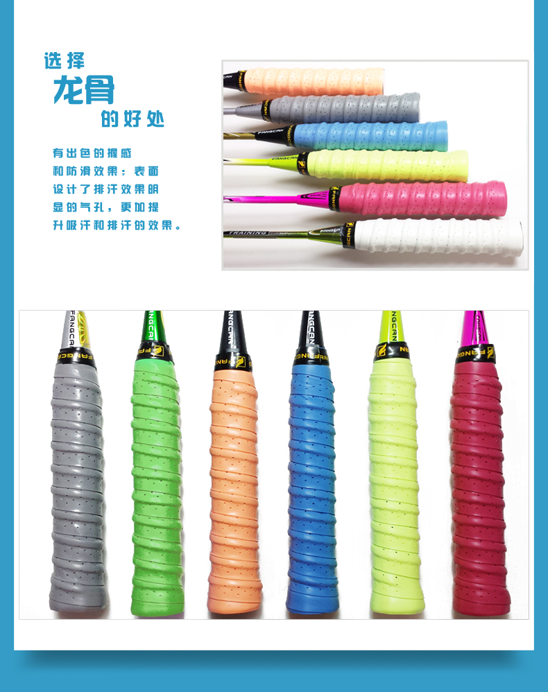 FCLG-02 龙骨打孔手胶 - detail 5/8