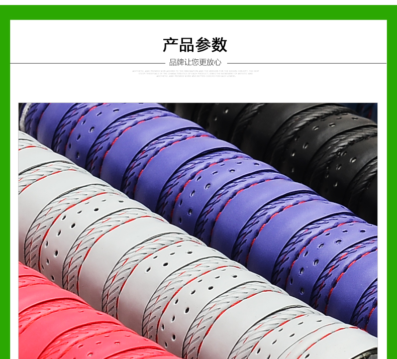 FCLG-03 车线龙骨手胶 - detail 1/19